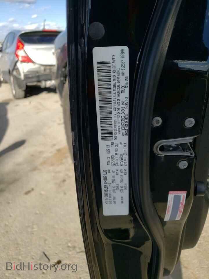 2014 RAM 1500 - VIN: 3C6RR7KT9EG194549 - Фото 12