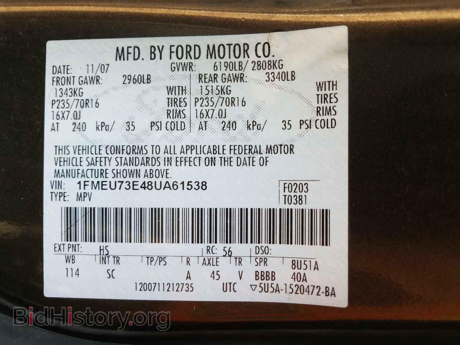2008 FORD EXPLORER - VIN: 1FMEU73E48UA61538 - Фото 10