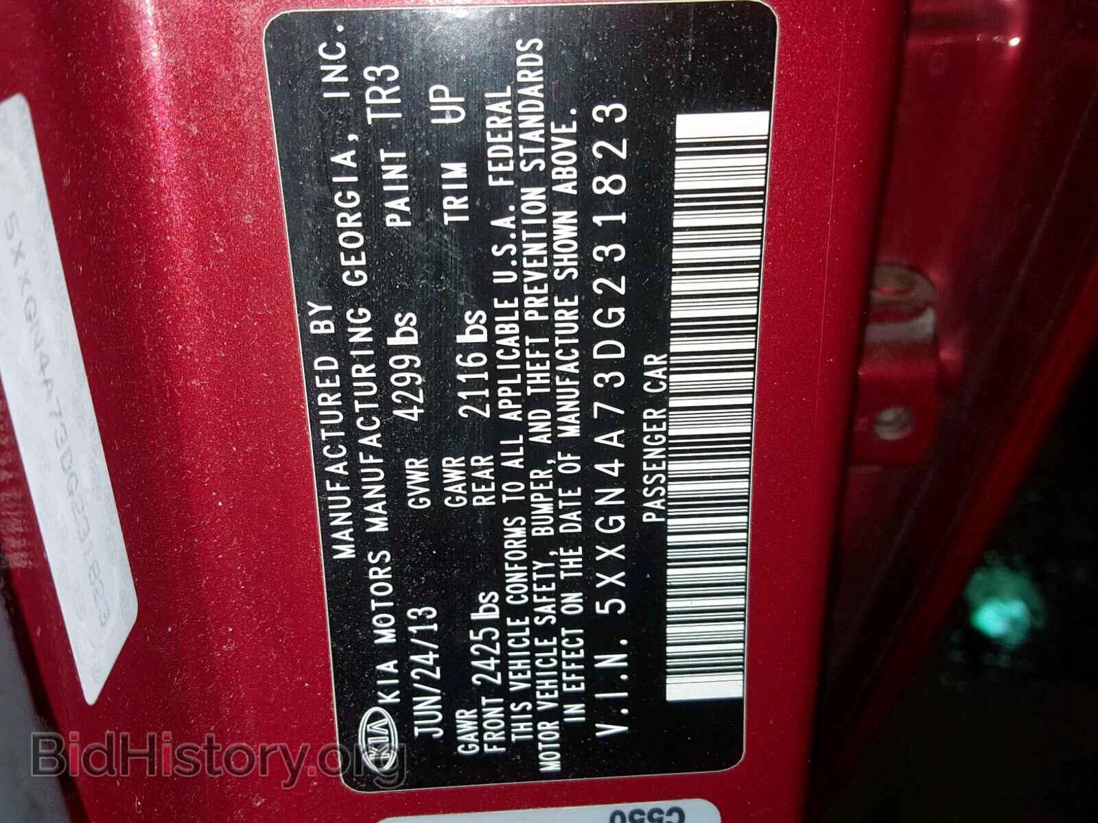 2013 KIA OPTIMA EX - VIN: 5XXGN4A73DG231823 - Фото 10