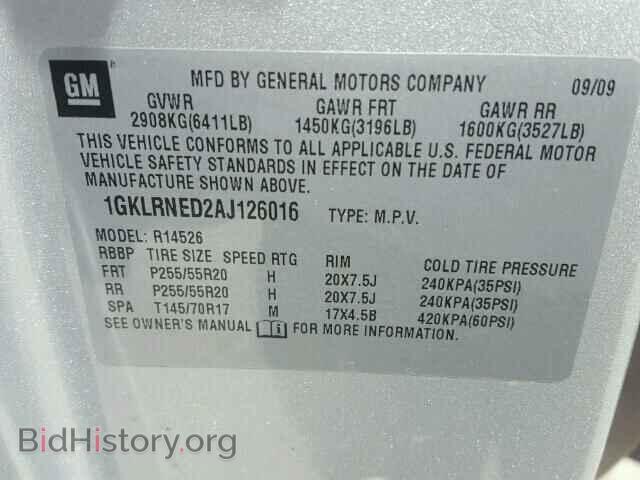 2010 GMC ACADIA - VIN: 1GKLRNED2AJ126016 - Photo 10