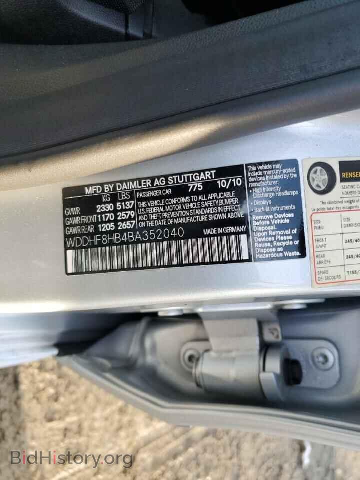 2011 MERCEDES-BENZ E-CLASS - VIN: WDDHF8HB4BA352040 - Фото 12