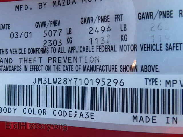 2001 MAZDA MPV - VIN: JM3LW28Y710195296 - Фото 8