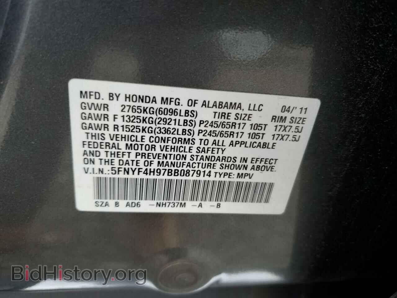 2011 HONDA PILOT - VIN: 5FNYF4H97BB087914 - Фото 12