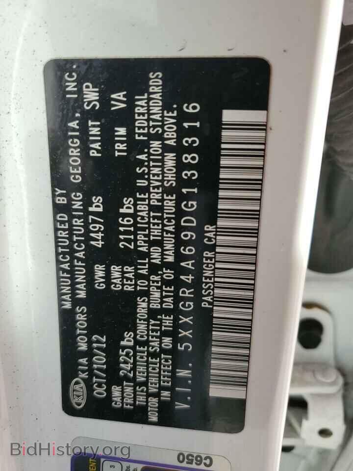 2013 KIA OPTIMA - VIN: 5XXGR4A69DG138316 - Фото 12