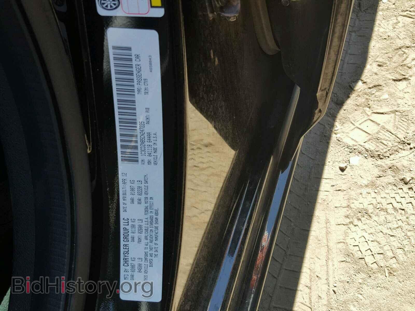 2012 DODGE AVENGER - VIN: 1C3CDZAB5CN247225 - Фото 10