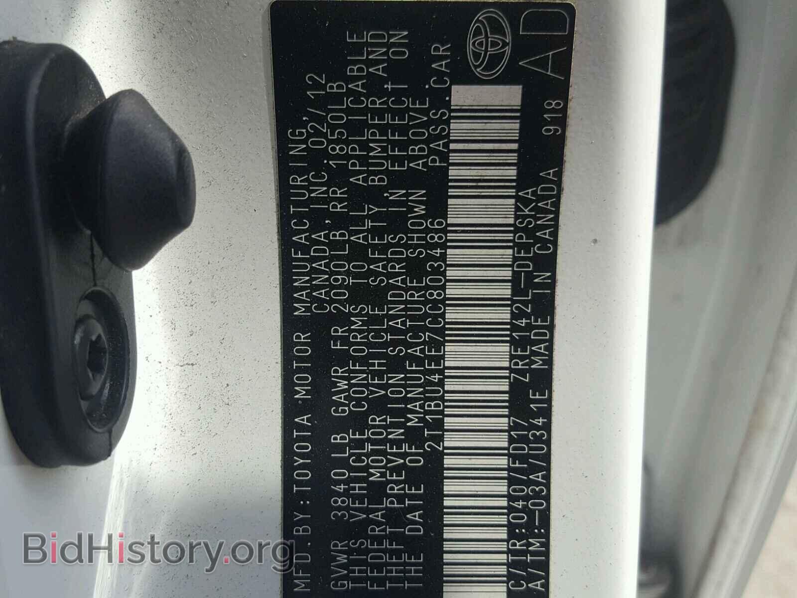 2012 TOYOTA COROLLA - VIN: 2T1BU4EE7CC803486 - Фото 10