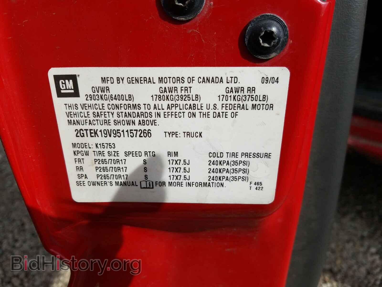 2005 GMC SIERRA - VIN: 2GTEK19V951157266 - Фото 10