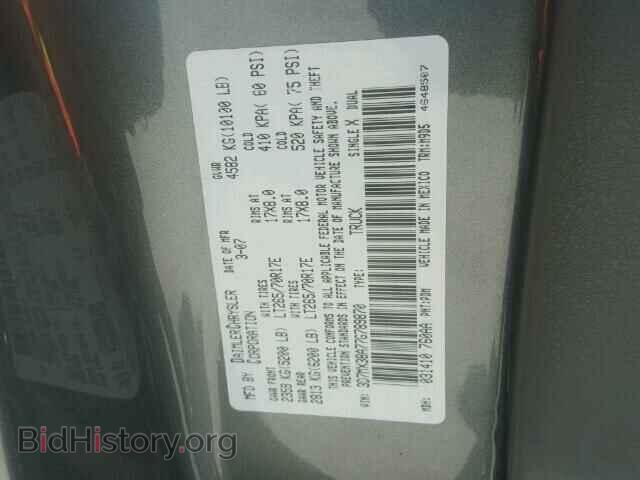 2007 DODGE RAM 3500 - VIN: 3D7MX38A77G789870 - Фото 10