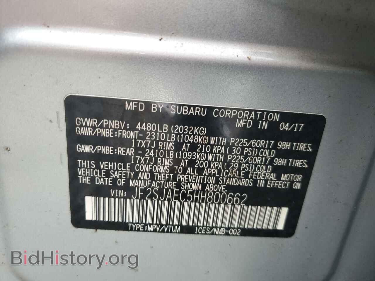 2017 SUBARU FORESTER - VIN: JF2SJAEC5HH800662 - Фото 13