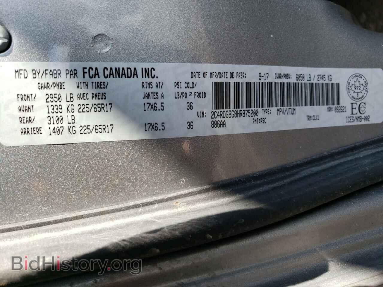 2017 DODGE CARAVAN - VIN: 2C4RDGBG8HR875200 - Фото 10