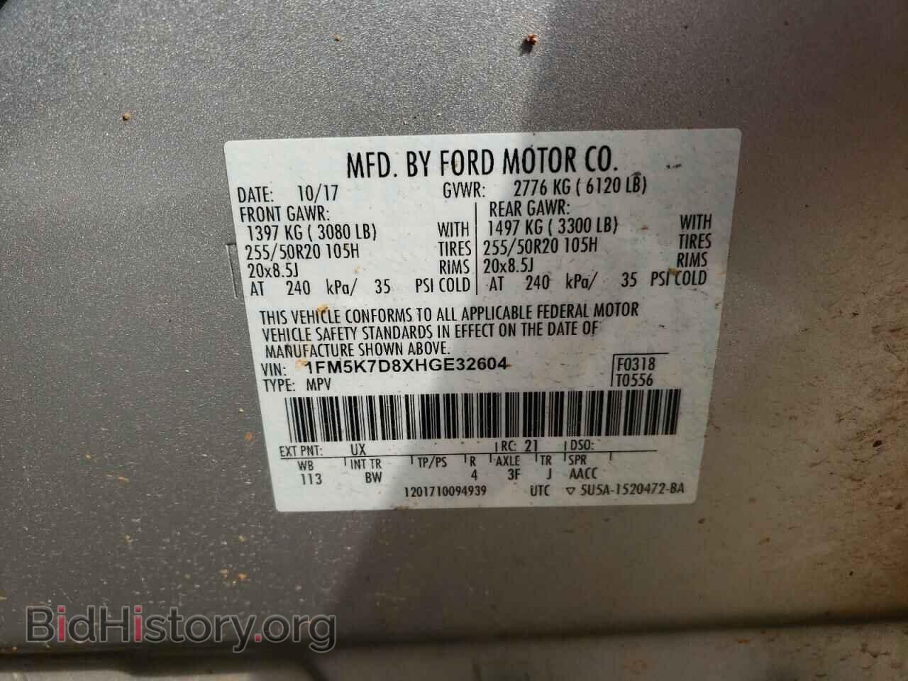 2017 FORD EXPLORER - VIN: 1FM5K7D8XHGE32604 - Фото 10