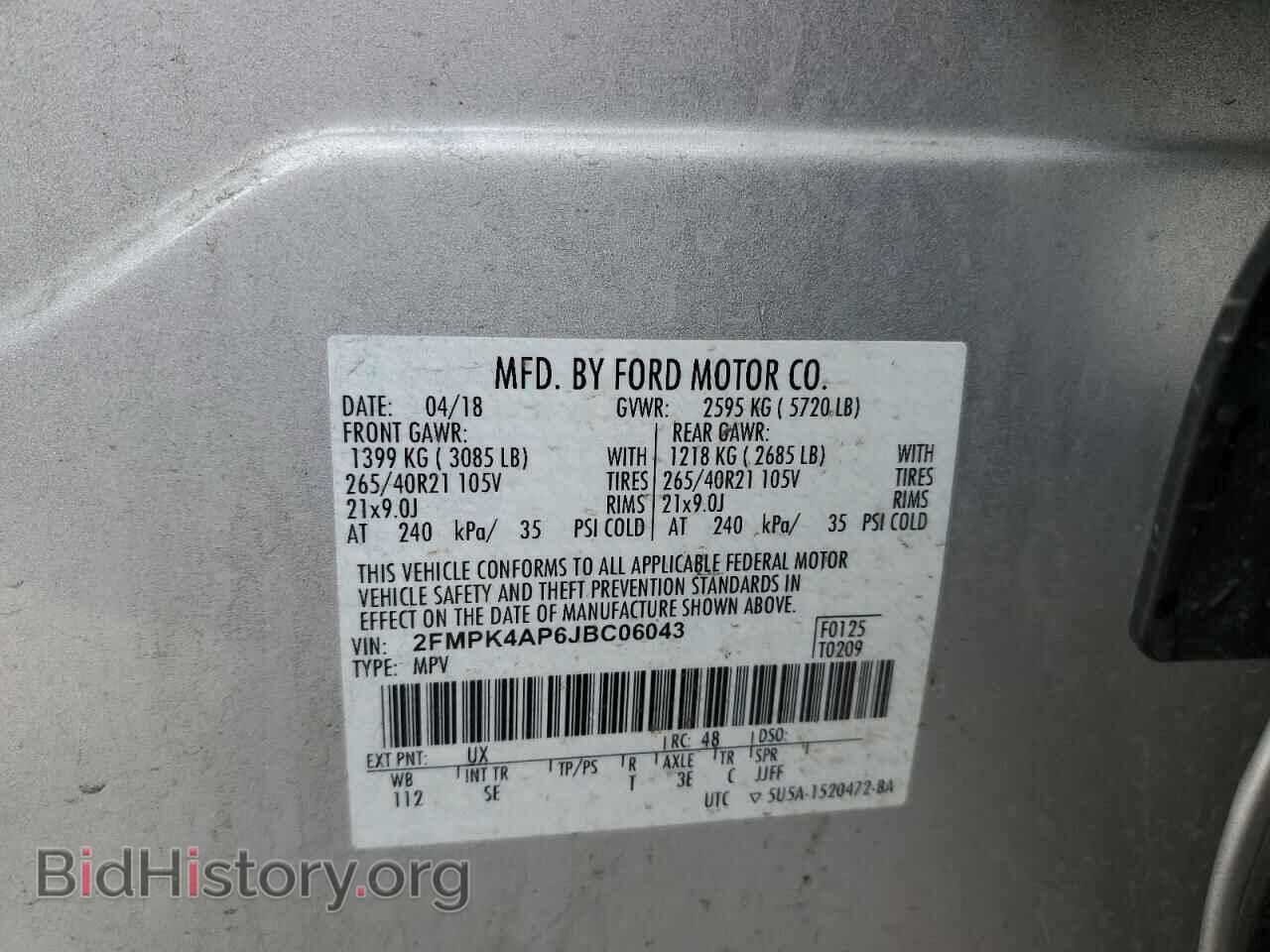2018 FORD EDGE - VIN: 2FMPK4AP6JBC06043 - Фото 14