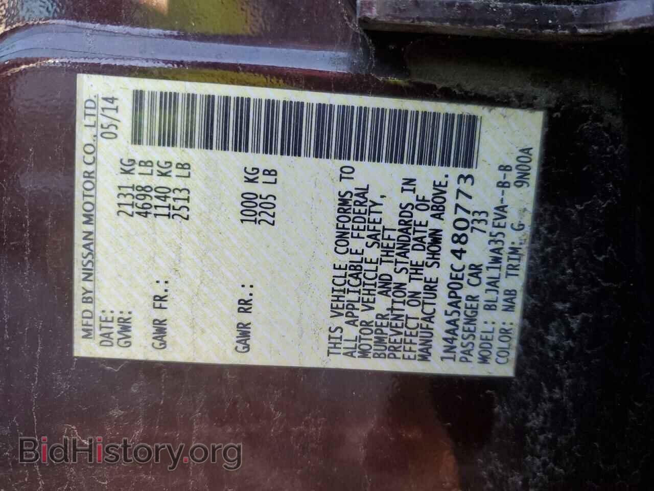 2014 NISSAN MAXIMA - VIN: 1N4AA5AP0EC480773 - Фото 12
