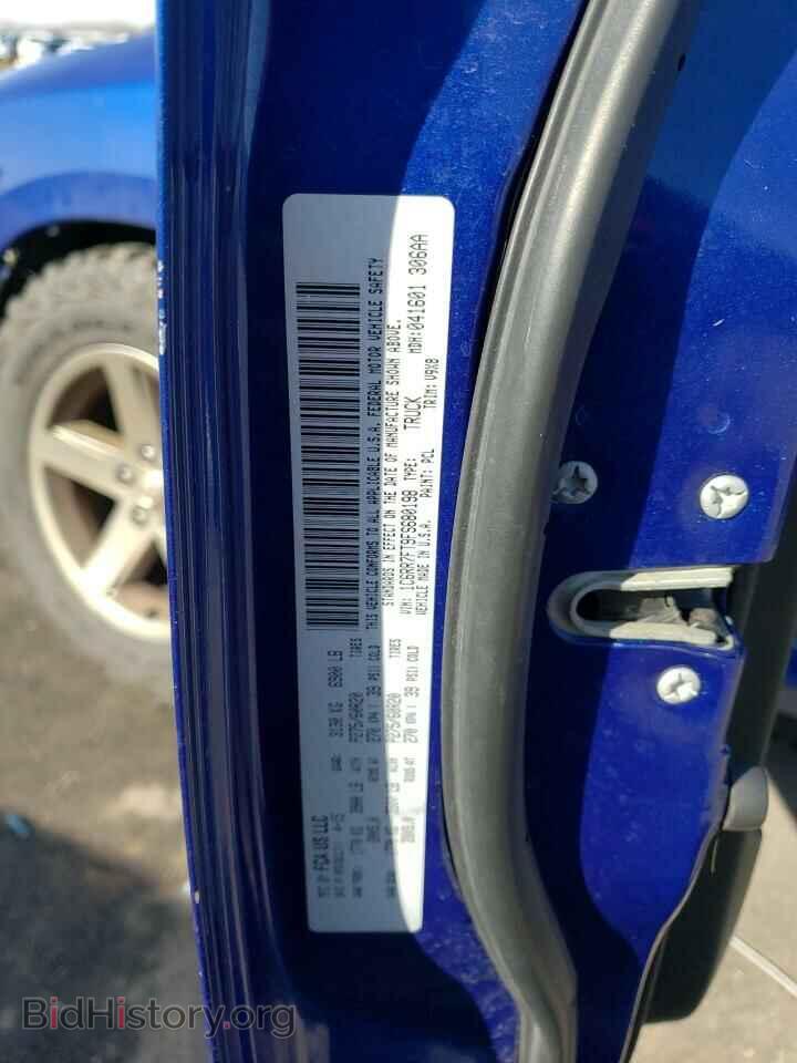 2015 RAM 1500 - VIN: 1C6RR7FT9FS680198 - Фото 12