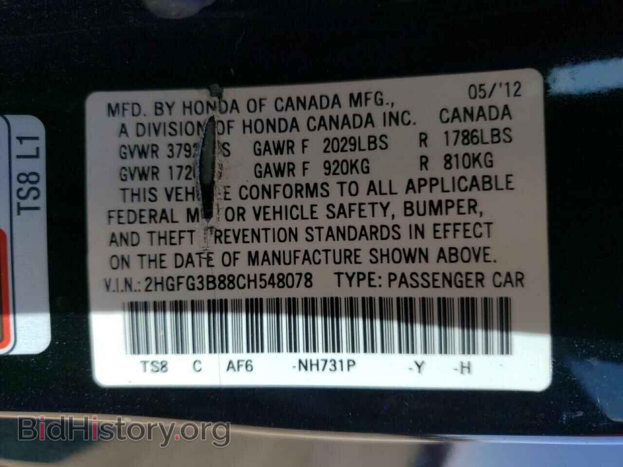 2012 HONDA CIVIC - VIN: 2HGFG3B88CH548078 - Фото 10