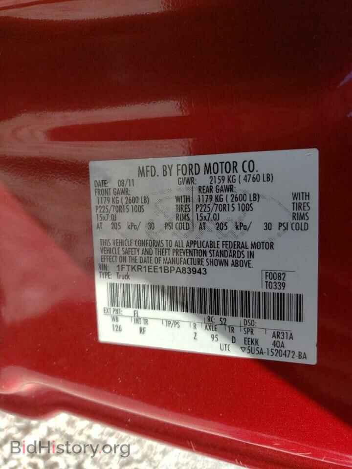 2011 FORD RANGER - VIN: 1FTKR1EE1BPA83943 - Фото 10