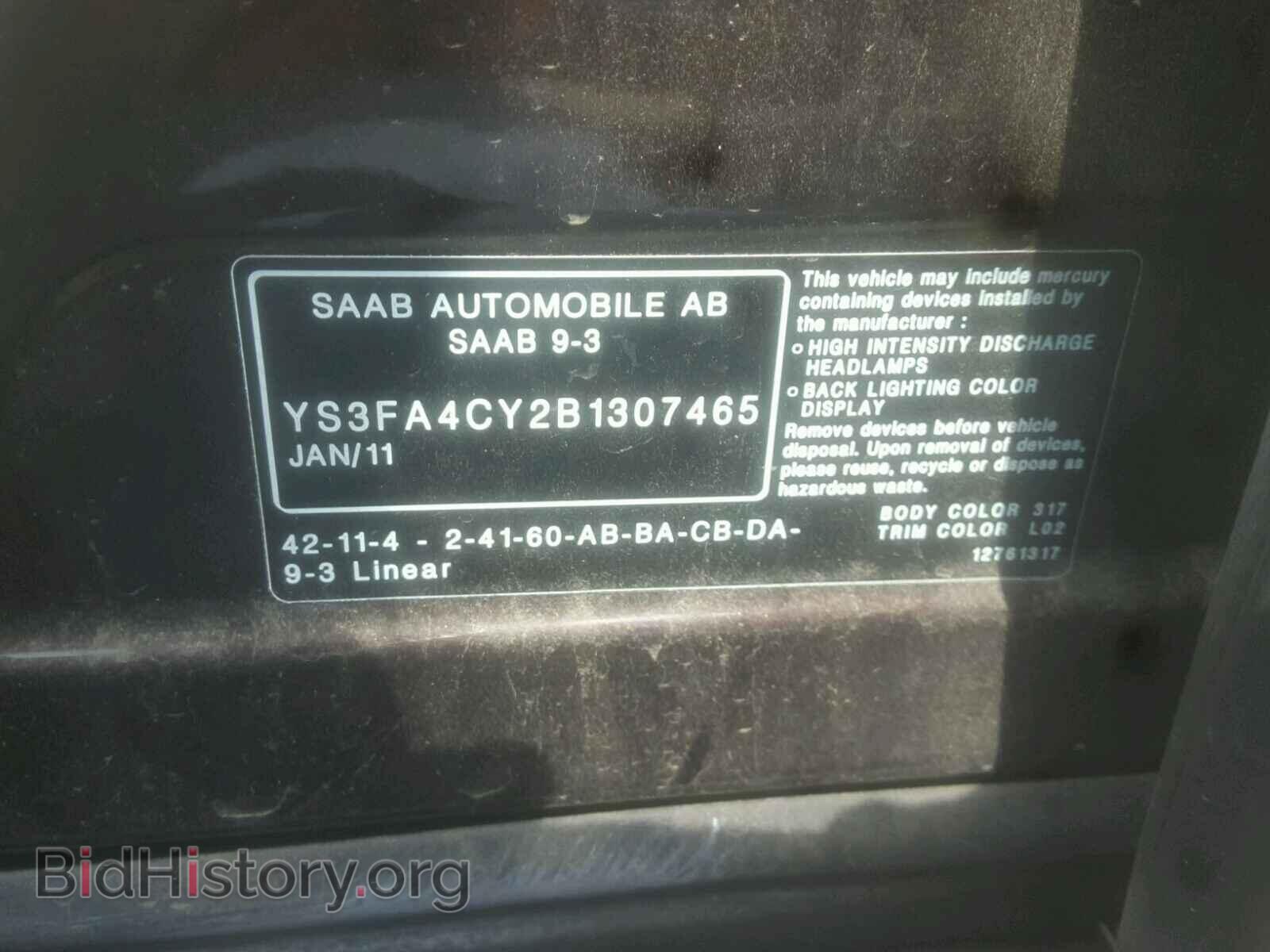 2011 SAAB 9 3 - VIN: YS3FA4CY2B1307465 - Фото 10