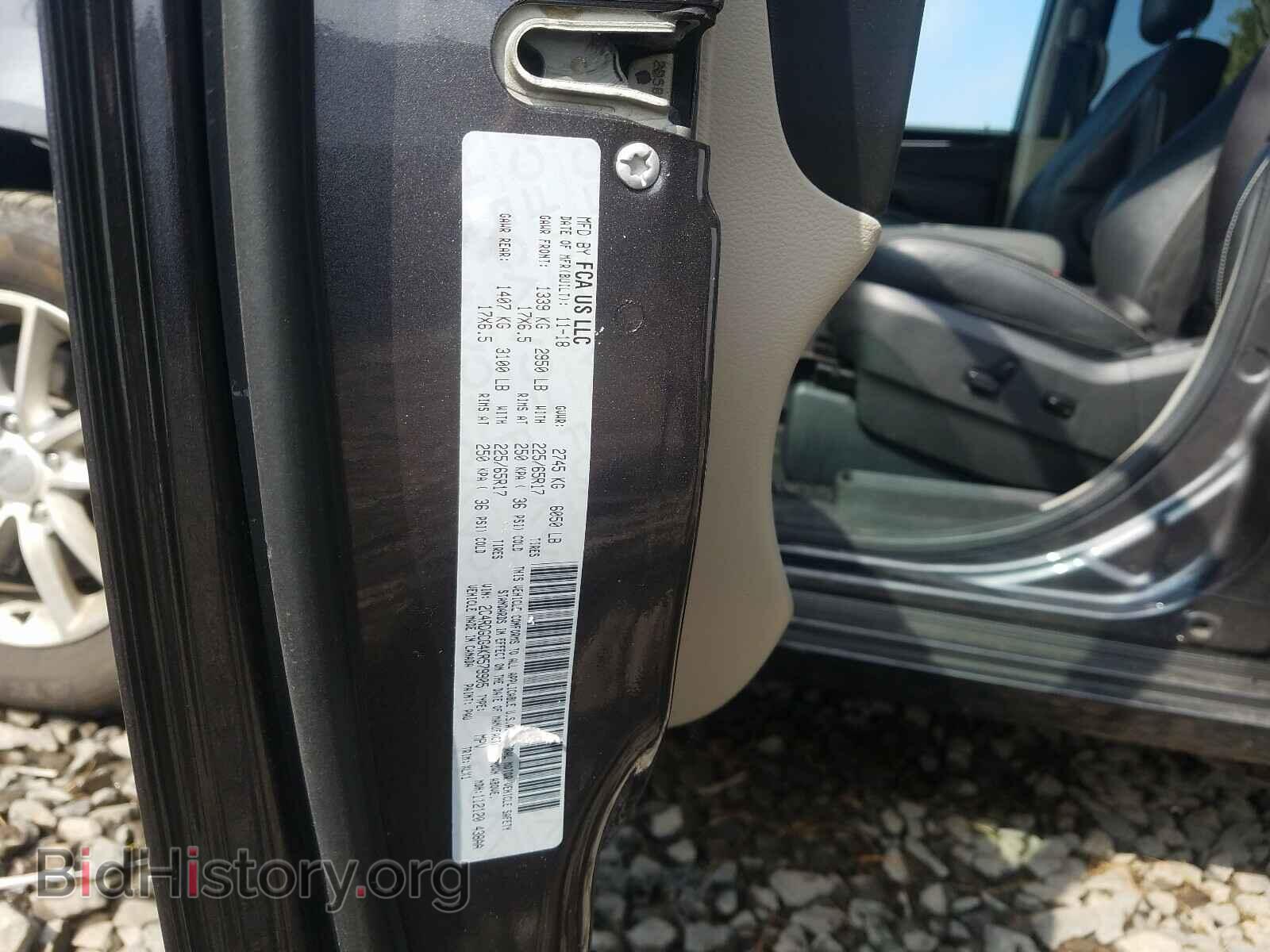2019 DODGE CARAVAN - VIN: 2C4RDGCG4KR579905 - Фото 10