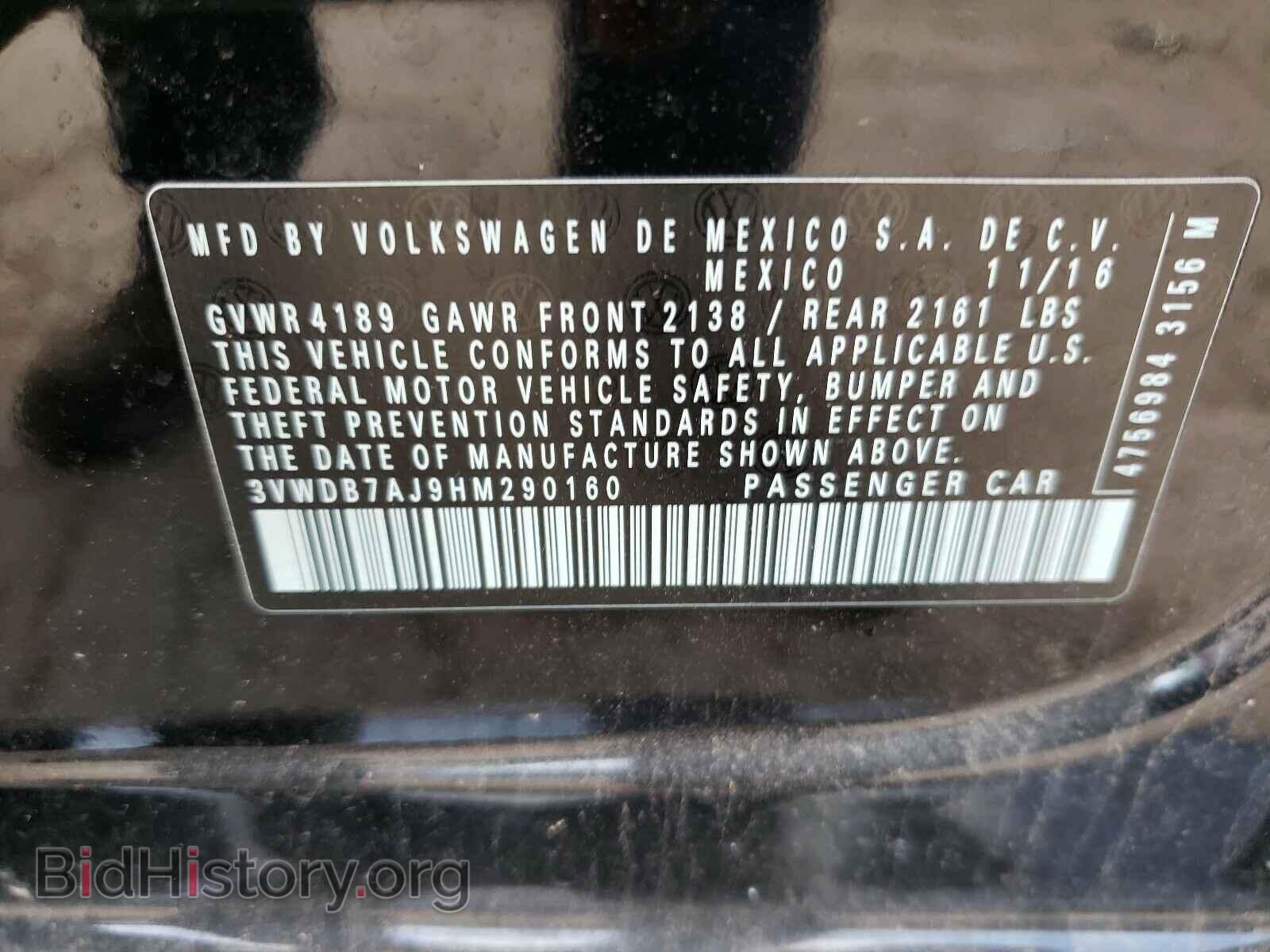 2017 VOLKSWAGEN JETTA - VIN: 3VWDB7AJ9HM290160 - Фото 10
