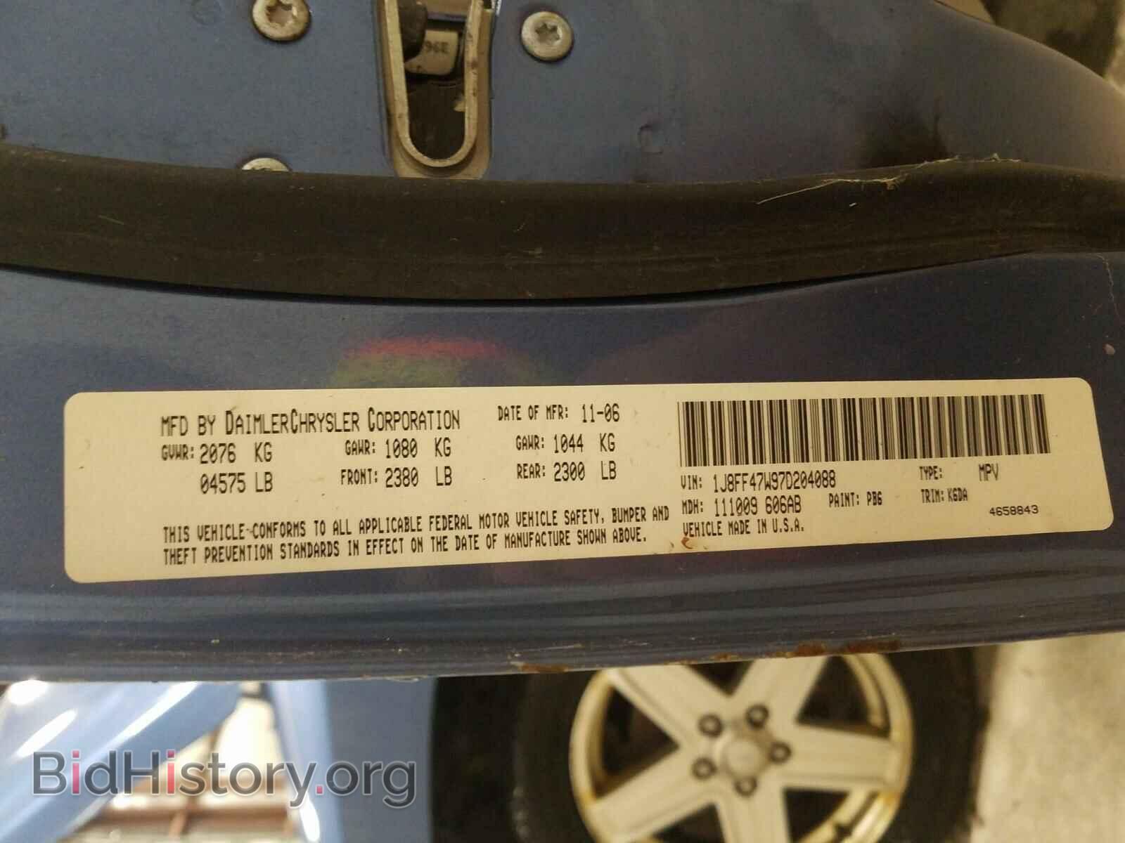 2007 JEEP COMPASS - VIN: 1J8FF47W97D204088 - Фото 10