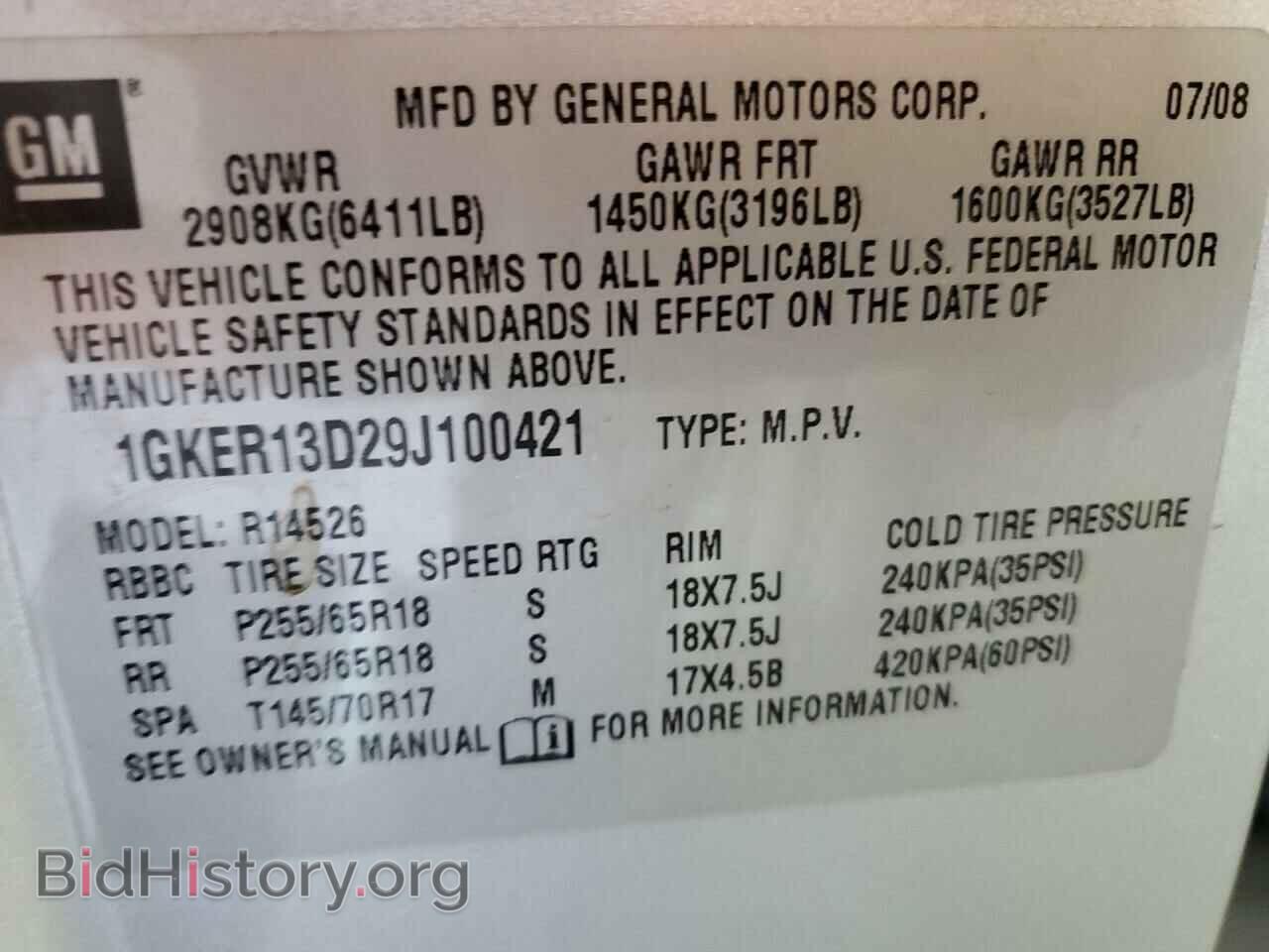 2009 GMC ACADIA - VIN: 1GKER13D29J100421 - Фото 13