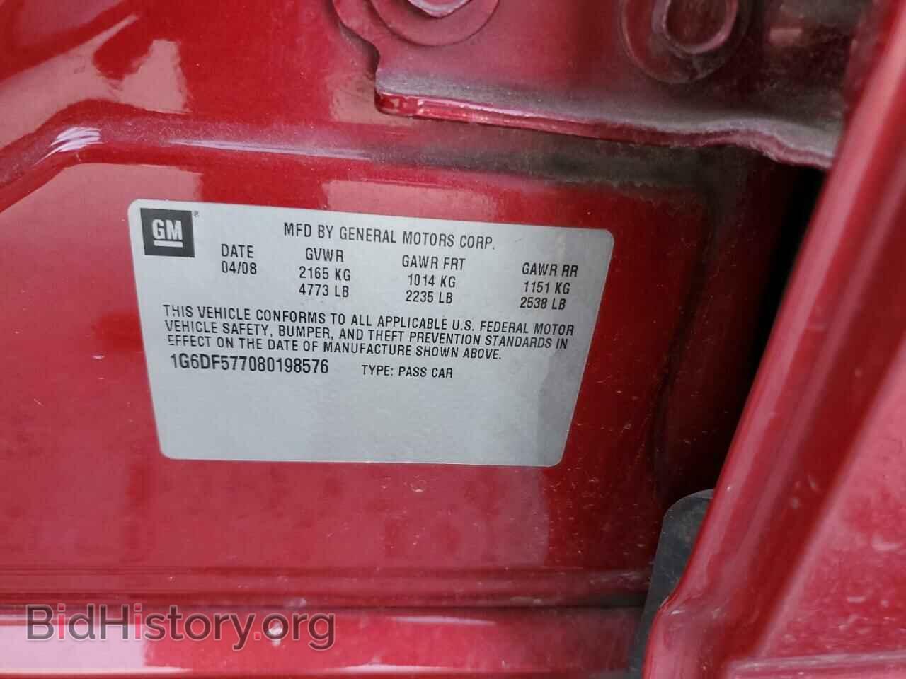 2008 CADILLAC CTS - VIN: 1G6DF577080198576 - Фото 12