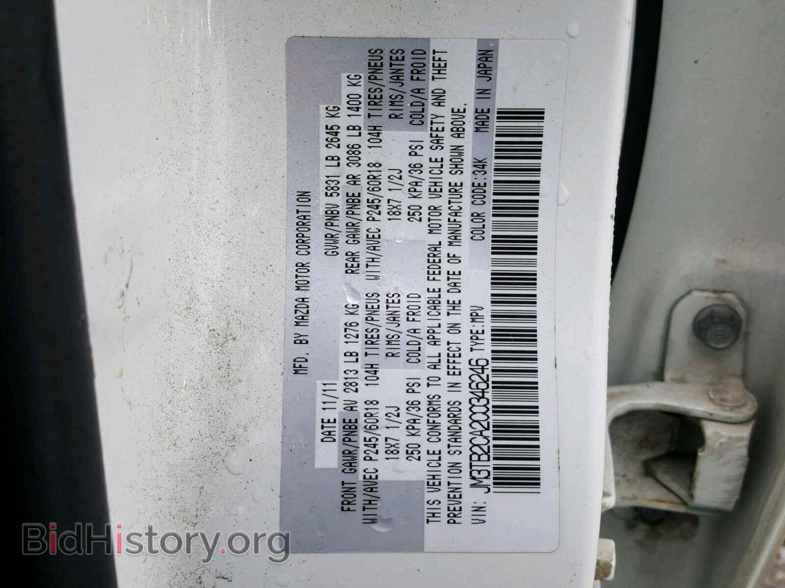 2012 MAZDA CX-9 - VIN: JM3TB2CA2C0346246 - Фото 10