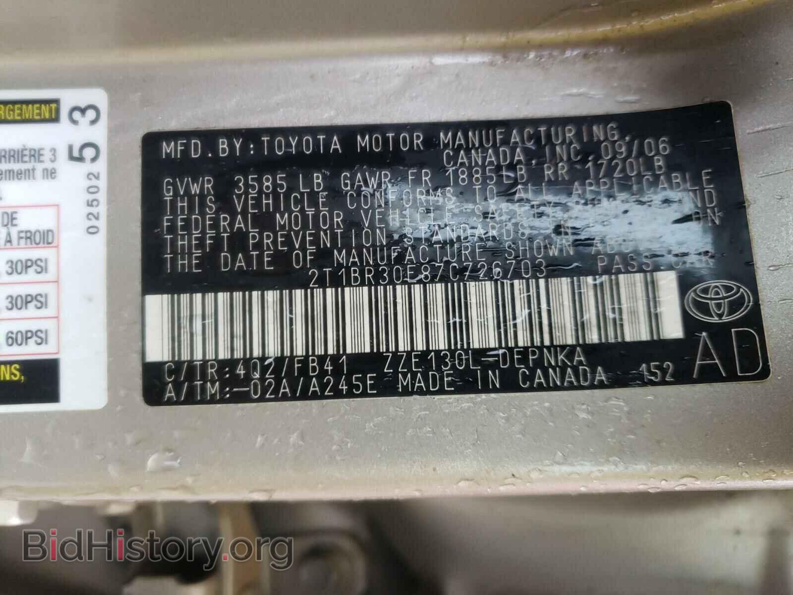 2007 TOYOTA COROLLA - VIN: 2T1BR30E87C726703 - Фото 10