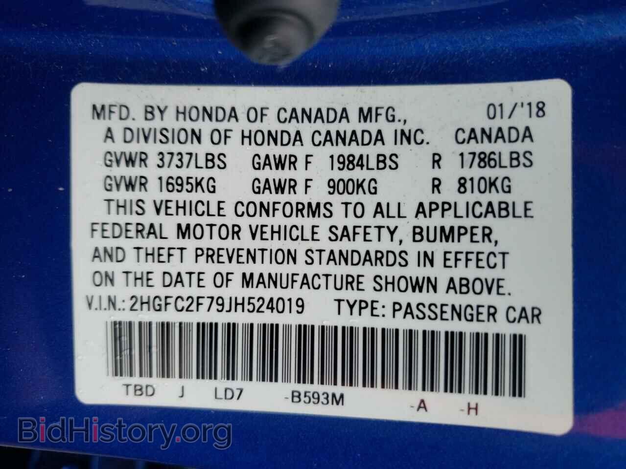 2018 HONDA CIVIC - VIN: 2HGFC2F79JH524019 - Фото 10