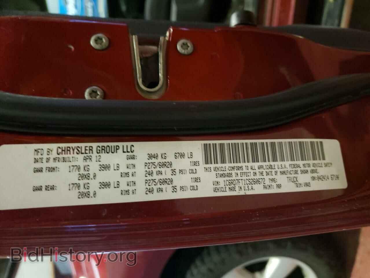 2012 DODGE RAM 1500 - VIN: 1C6RD7FT1CS260672 - Фото 12