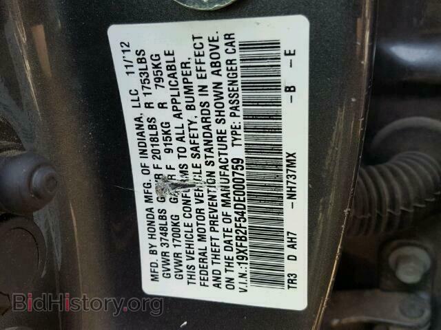 2013 HONDA CIVIC - VIN: 19XFB2F54DE000759 - Фото 10