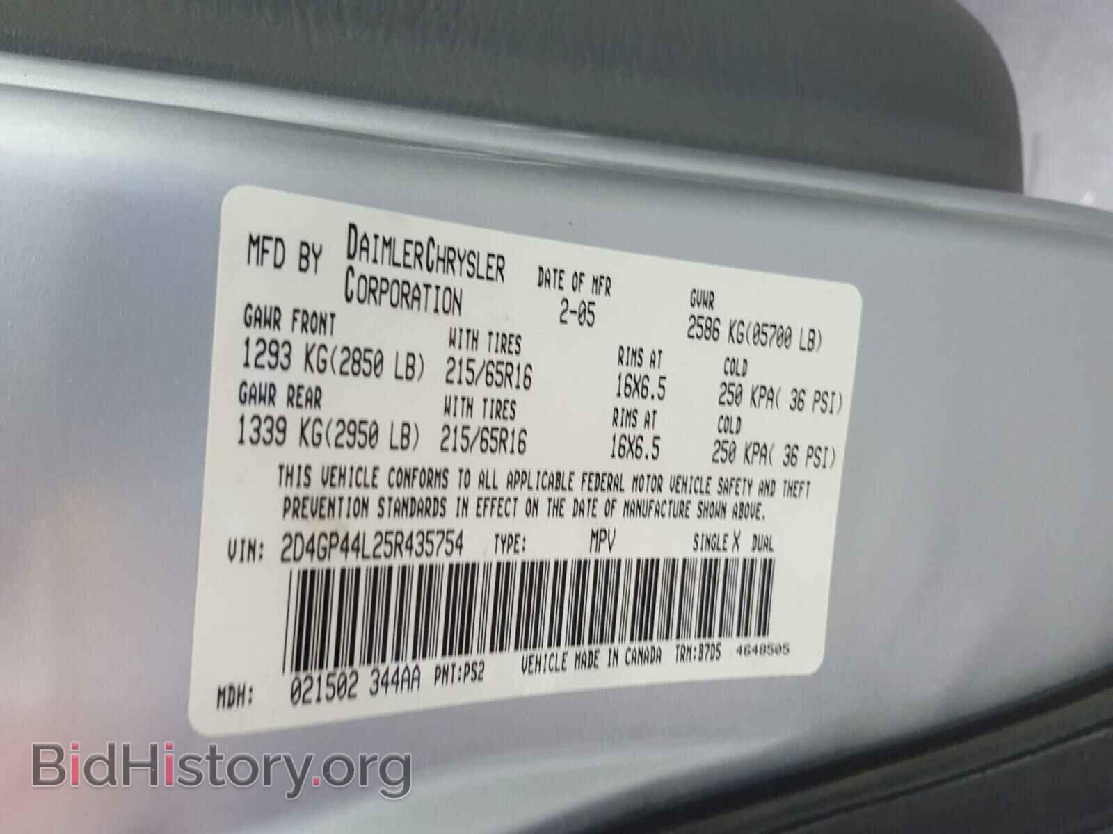 2005 DODGE CARAVAN - VIN: 2D4GP44L25R435754 - Фото 10