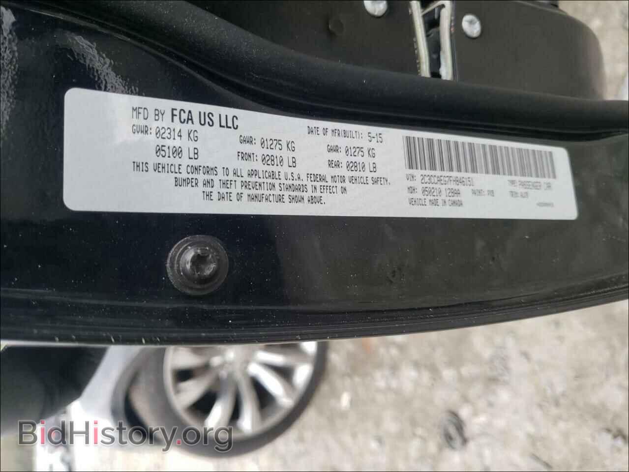 2015 CHRYSLER 300 - VIN: 2C3CCAEG7FH846151 - Фото 10