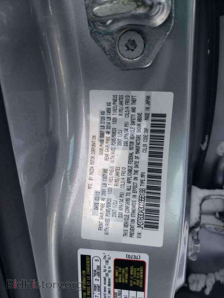 2012 MAZDA CX-9 - VIN: JM3TB3DA3C0356188 - Фото 12