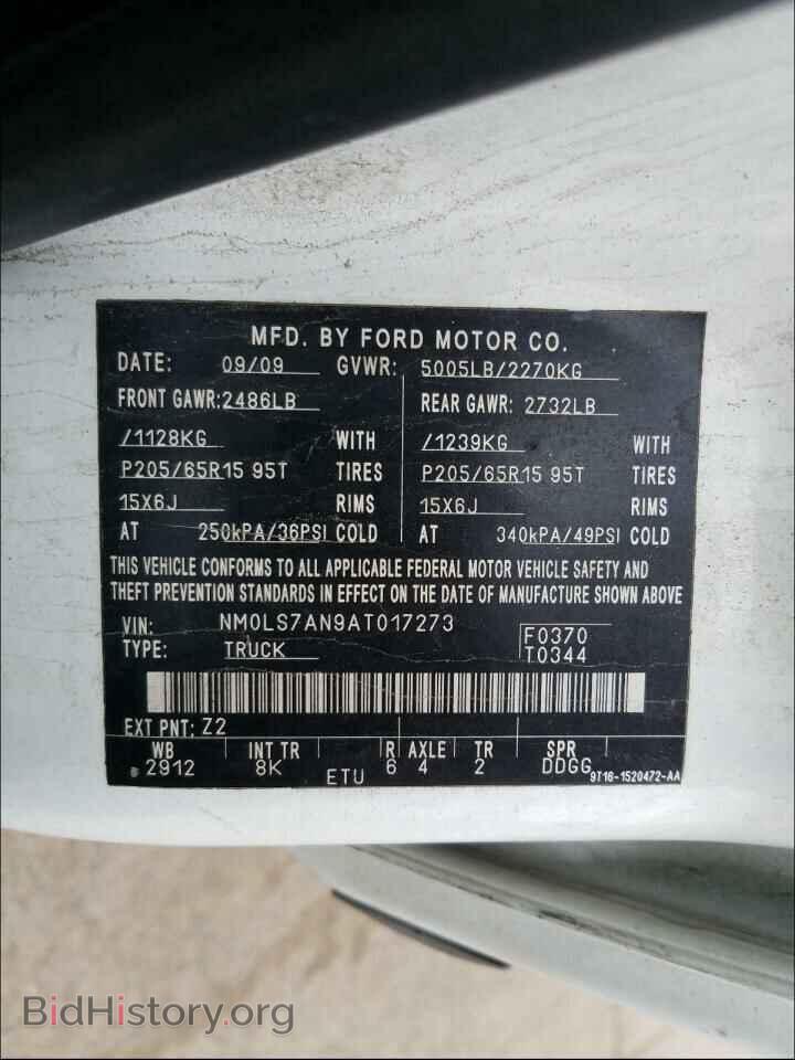 2010 FORD TRANSIT CO - VIN: NM0LS7AN9AT017273 - Фото 10