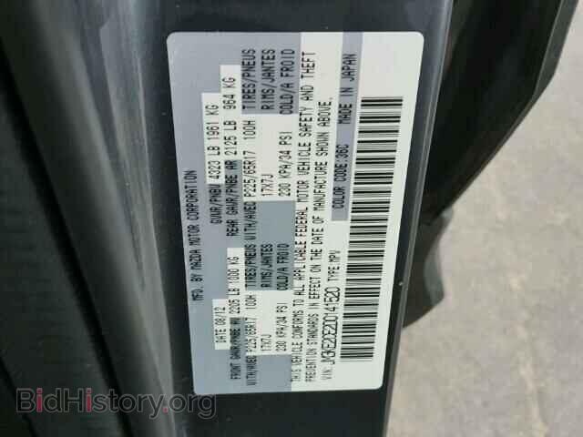 2013 MAZDA CX-5 - VIN: JM3KE2CE2D0141520 - Фото 10