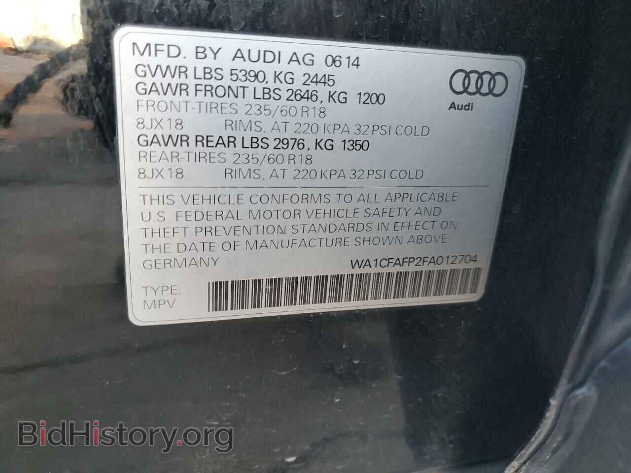 2015 AUDI Q5 - VIN: WA1CFAFP2FA012704 - Фото 13