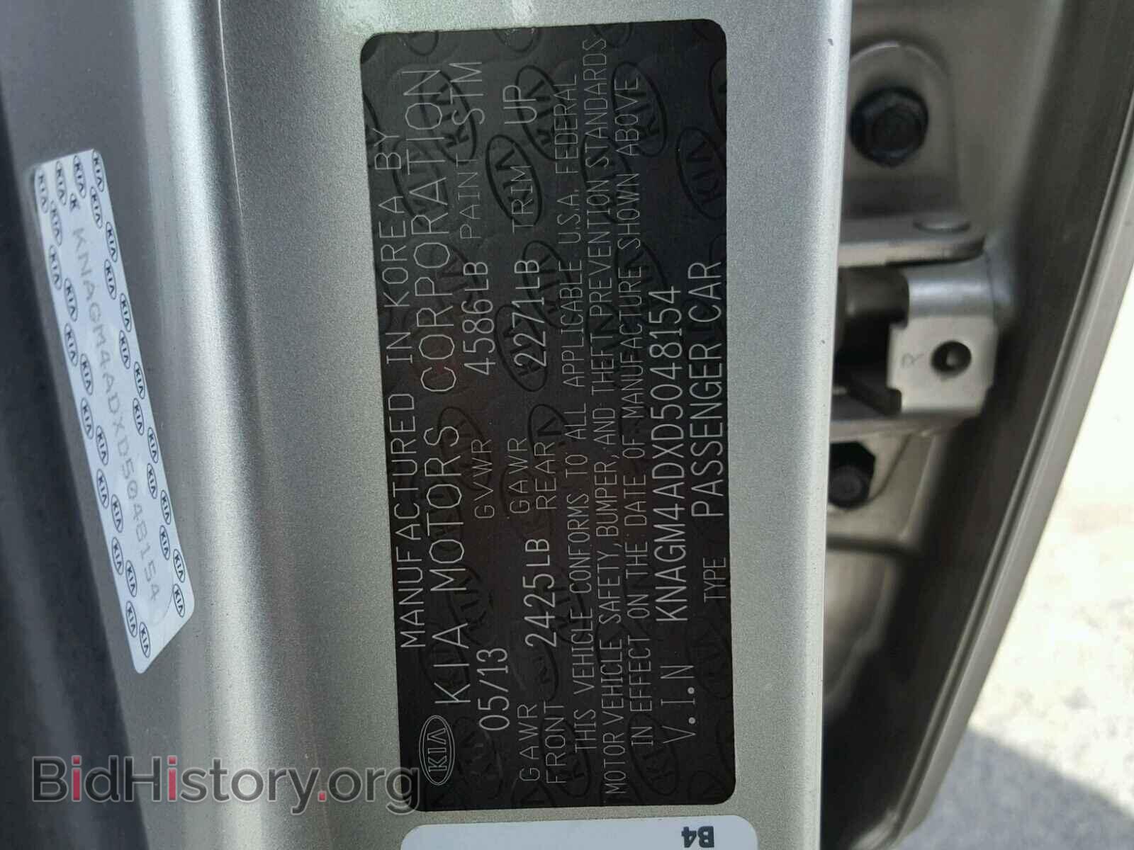 2013 KIA OPTIMA - VIN: KNAGM4ADXD5048154 - Фото 10
