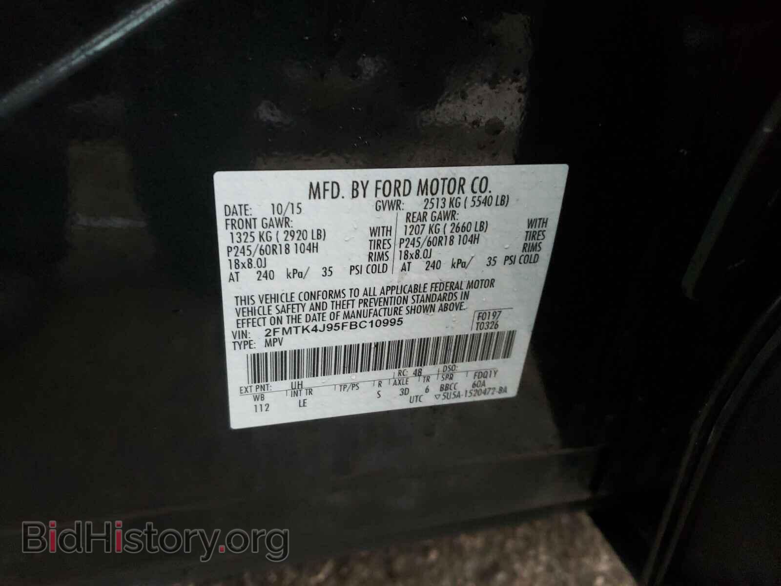 2015 FORD EDGE - VIN: 2FMTK4J95FBC10995 - Фото 10