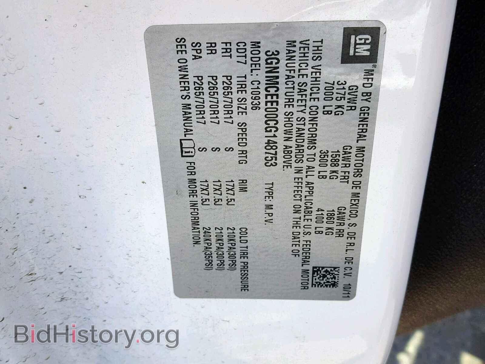 2012 CHEVROLET AVALANCHE - VIN: 3GNMCEE00CG148753 - Фото 10