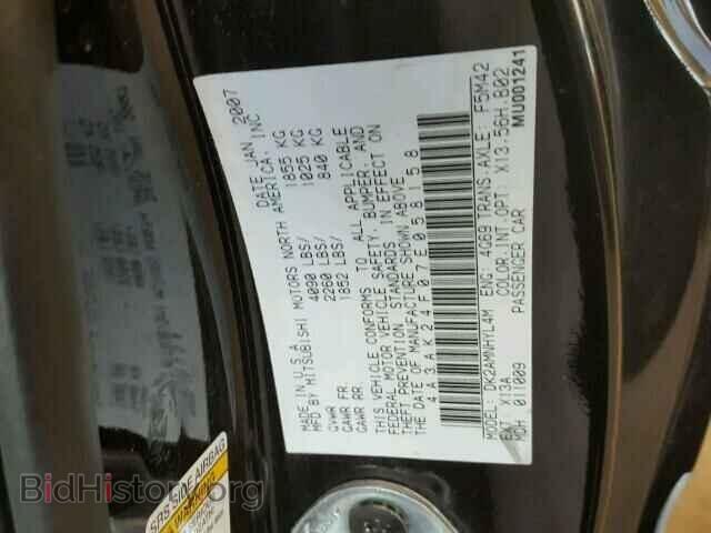 2007 MITSUBISHI ECLIPSE - VIN: 4A3AK24F07E058158 - Photo 10
