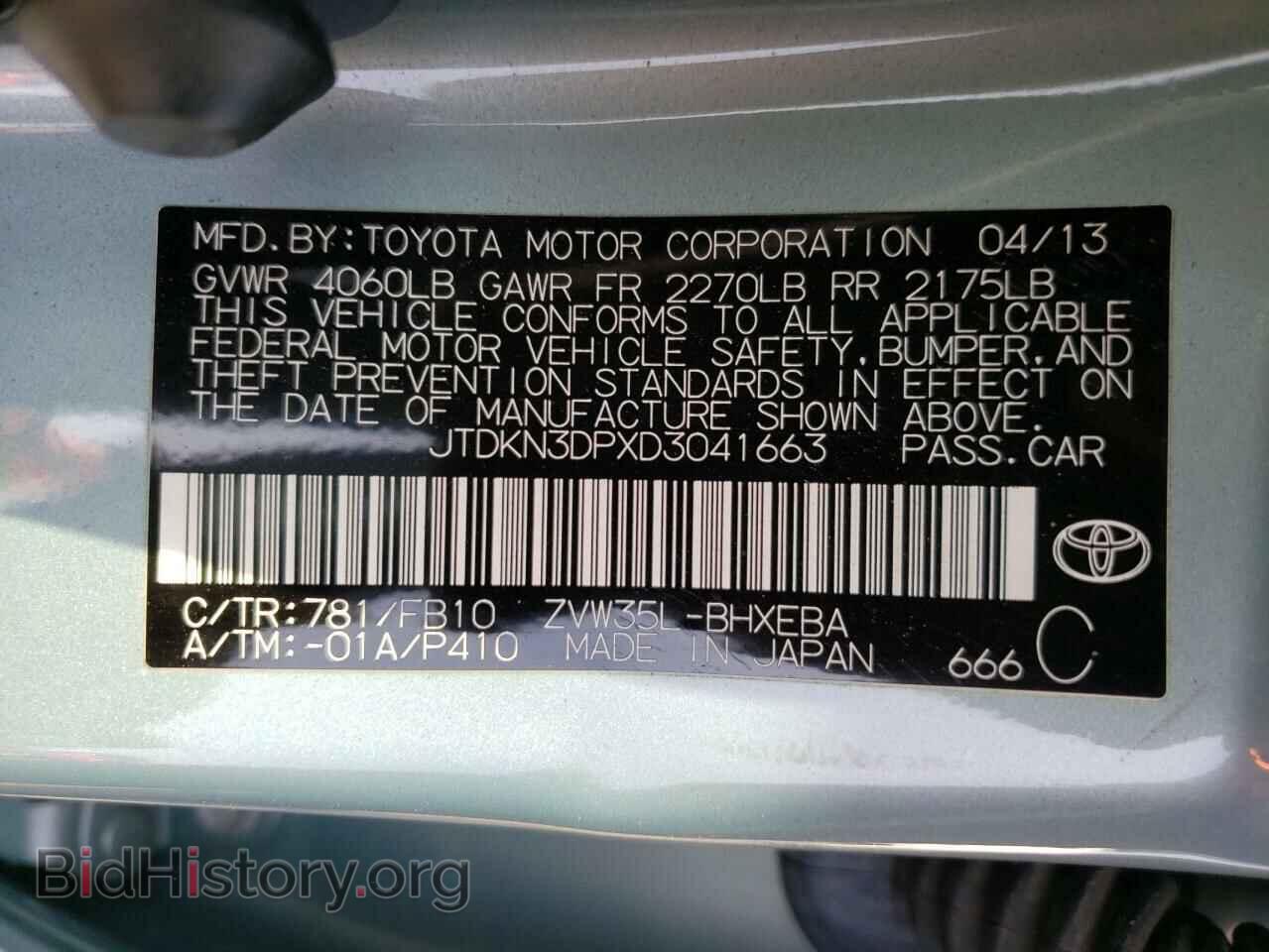2013 TOYOTA PRIUS - VIN: JTDKN3DPXD3041663 - Photo 10