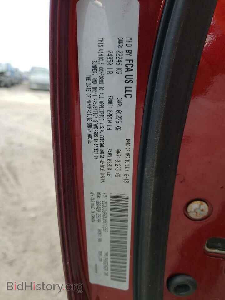 2018 DODGE CHALLENGER - VIN: 2C3CDZAG9JH311297 - Фото 12