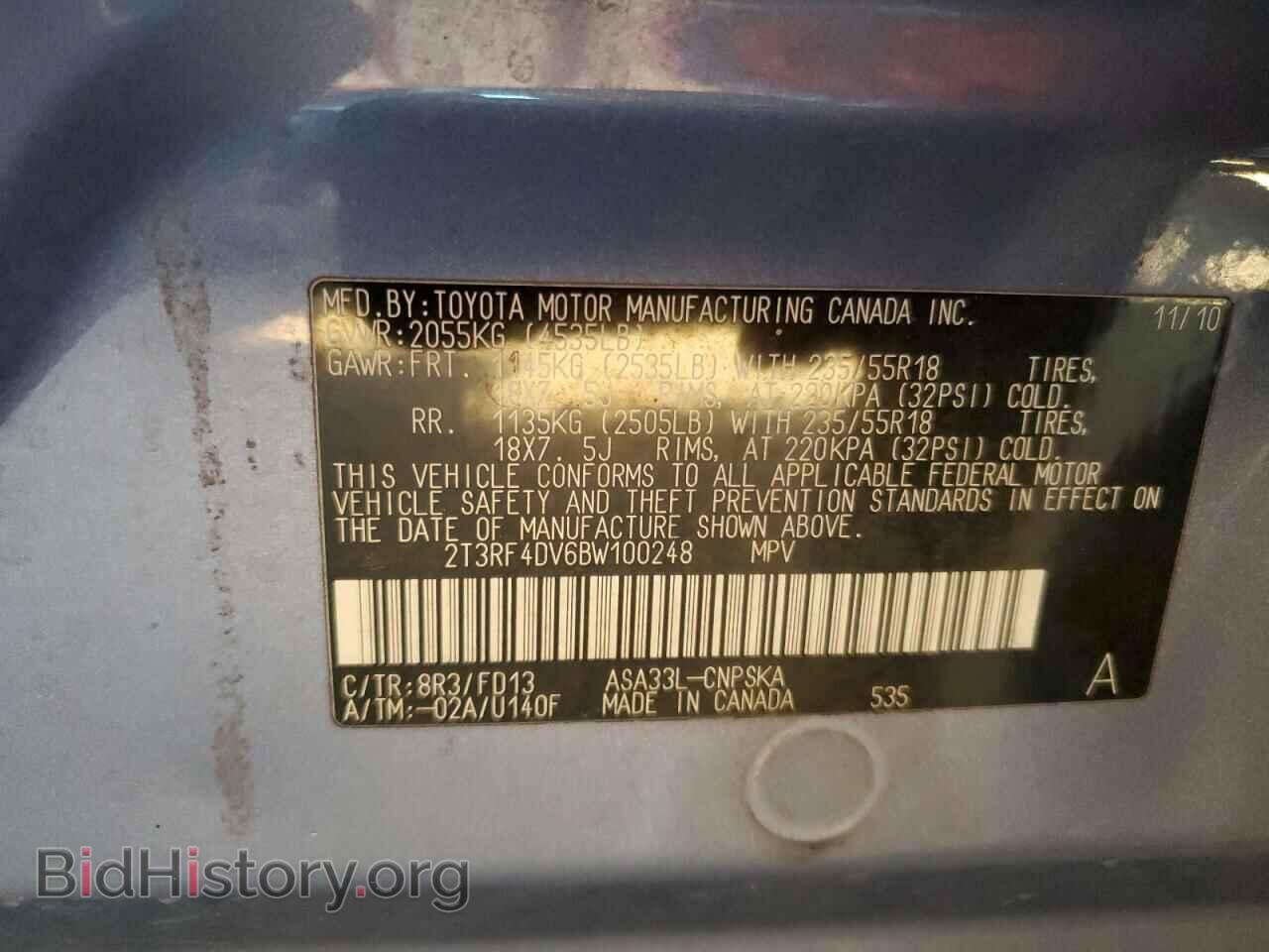 2011 TOYOTA RAV4 - VIN: 2T3RF4DV6BW100248 - Фото 14