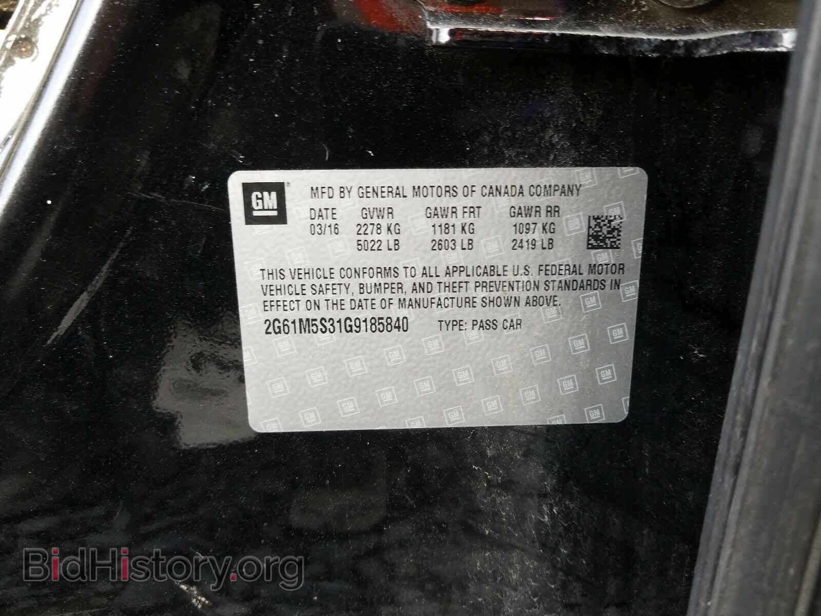 2016 CADILLAC XTS - VIN: 2G61M5S31G9185840 - Фото 10