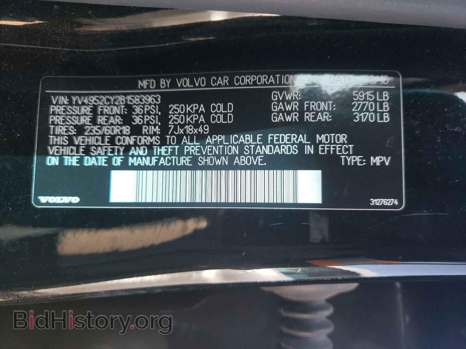 2011 VOLVO XC90 - VIN: YV4952CY2B1583963 - Фото 10