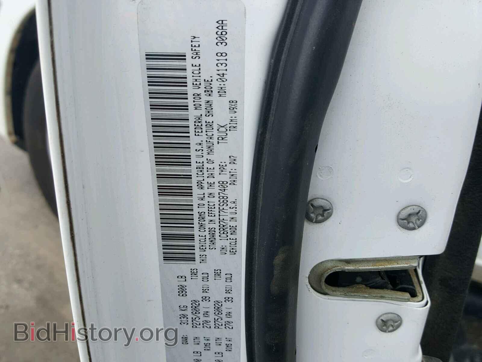 2015 RAM 1500 ST - VIN: 1C6RR7FT7FS687408 - Фото 10