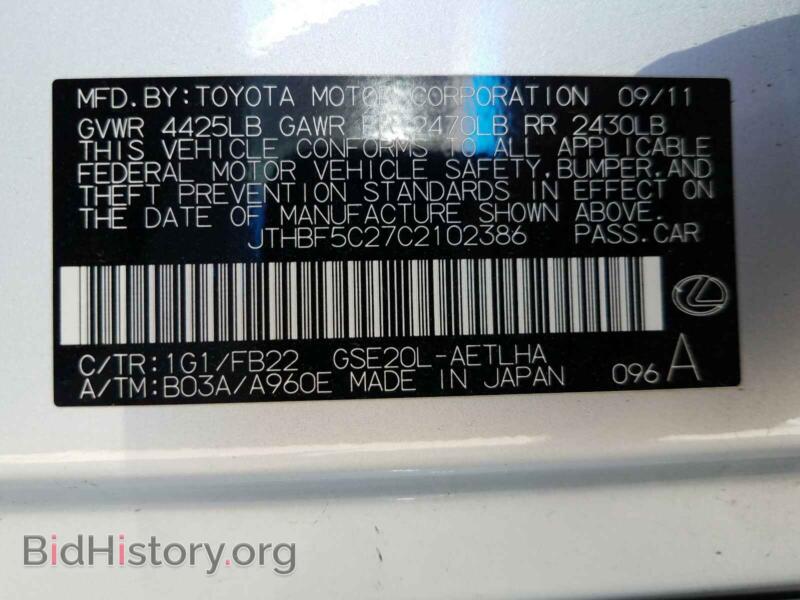 2012 Lexus IS (VIN JTHBF5C27C2102386) — photo 10 of 10
