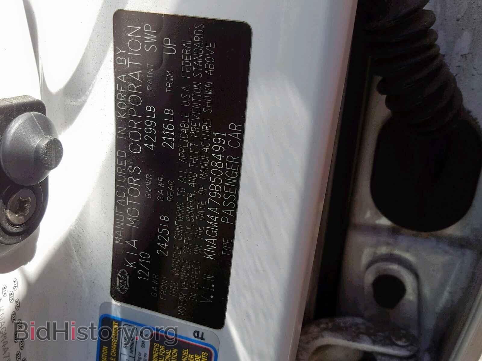 2011 KIA OPTIMA LX - VIN: KNAGM4A79B5084991 - Фото 10