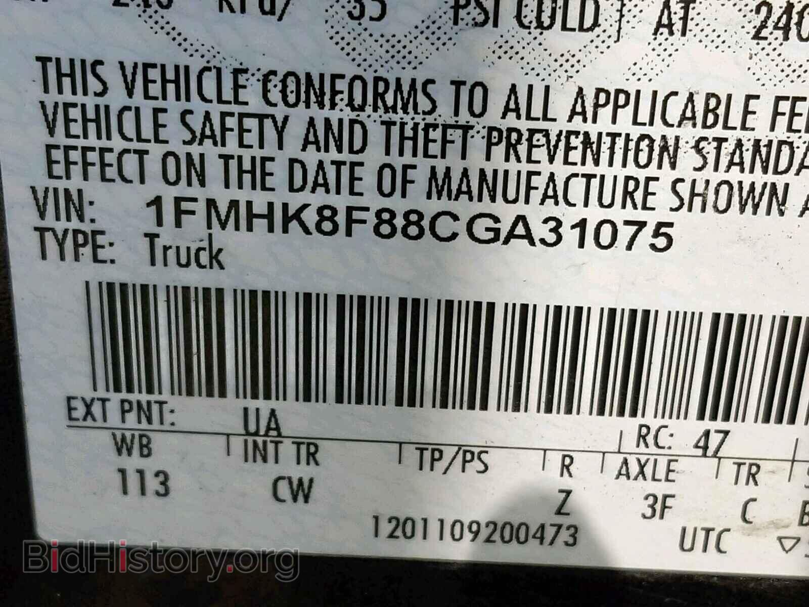 2012 FORD EXPLORER L - VIN: 1FMHK8F88CGA31075 - Photo 10